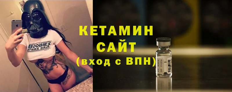 площадка наркотические препараты  mega маркетплейс  Андреаполь  Кетамин ketamine 