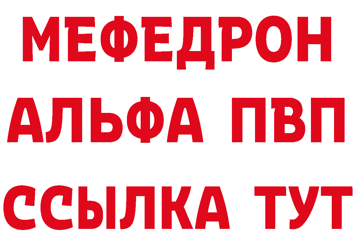 Кетамин VHQ ССЫЛКА это блэк спрут Андреаполь