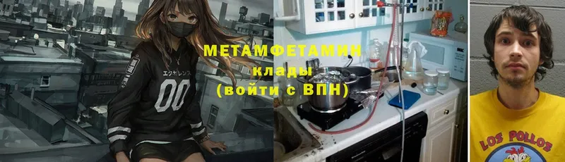 Метамфетамин винт  Андреаполь 